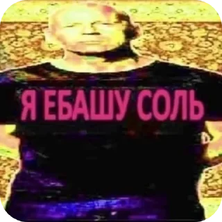 Стикер Брига даун - 9