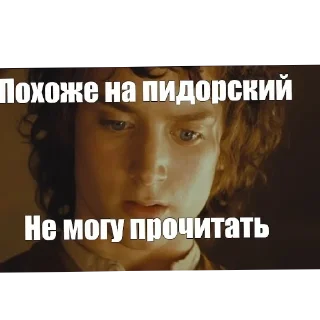 Стикер Брига даун - 10