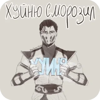 Sticker Бубылда - 4