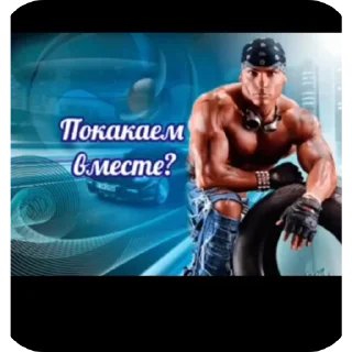 Sticker Бубылда - 3