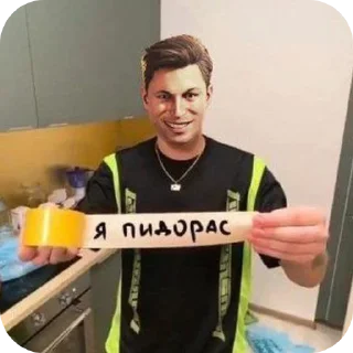 Sticker Бубылда - 11