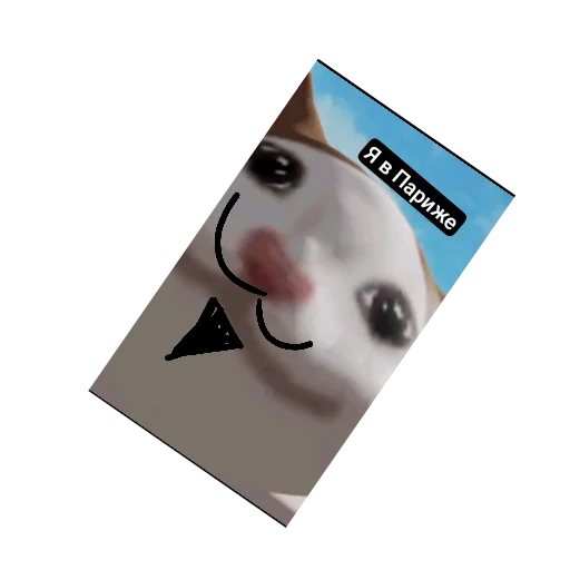 Буга вуга (095) - 