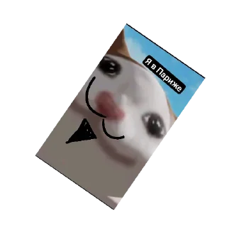 Стикер Буга вуга (095) - 2