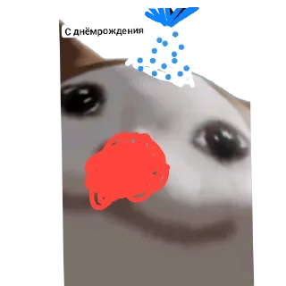 Стикер Буга вуга (095) - 8