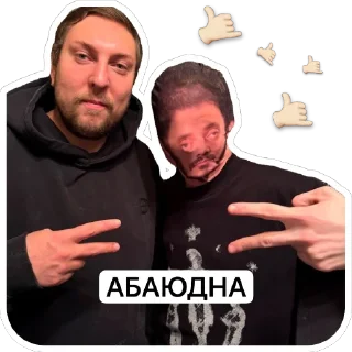 Sticker Bunker Of Retards - 11