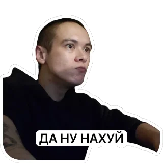 Sticker Bunker Of Retards - 5