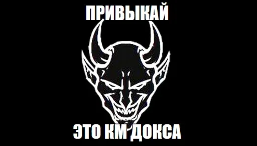 Sticker CBATERbl - 1