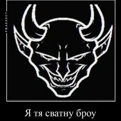 МЫ CBATERbl by @PvPKopi - 