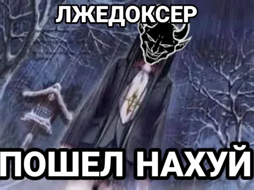 Sticker CBATERbl - 1