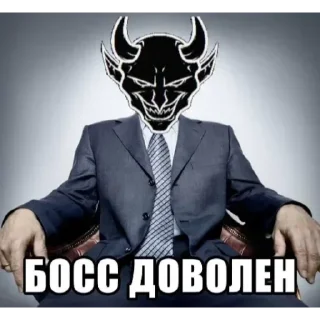 Sticker МЫ CBATERbl by @PvPKopi - 6