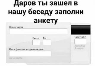 Sticker МЫ CBATERbl by @PvPKopi - 9