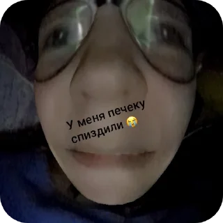 Стикер ЧОООО - 3