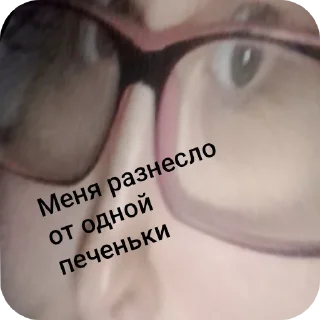 Стикер ЧОООО - 11