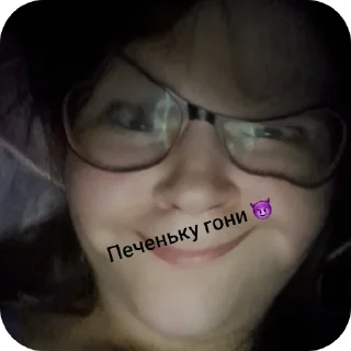 Стикер ЧОООО - 0