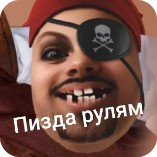 Стикер ЧОООО - 5