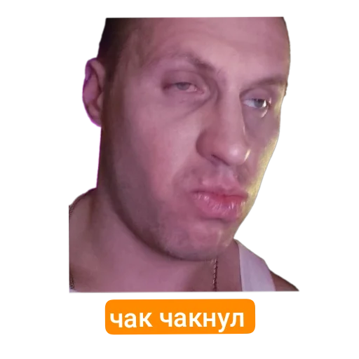 Стикер CHachas1 - 1