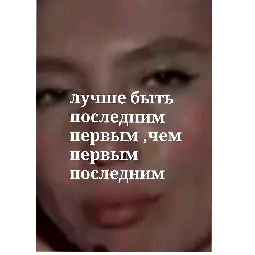 Sticker CHachas1 - 1