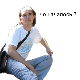 Стикер Чачас #1 - 8