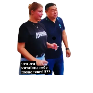 Стикер Чачас #1 - 9