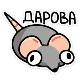Sticker Чатик сделано 🍇𐋏ᥲᥴᴛᥙκ_ⲙᥙ᧘κ🍇 - 6