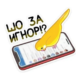 Sticker Чатик сделано 🍇𐋏ᥲᥴᴛᥙκ_ⲙᥙ᧘κ🍇 - 4