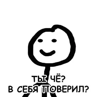 Sticker Чатик сделано 🍇𐋏ᥲᥴᴛᥙκ_ⲙᥙ᧘κ🍇 - 7