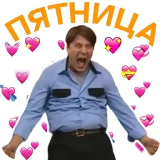 Sticker Чатик сделано 🍇𐋏ᥲᥴᴛᥙκ_ⲙᥙ᧘κ🍇 - 8