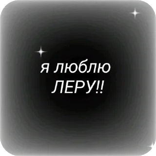 Sticker Чатик сделано 🍇𐋏ᥲᥴᴛᥙκ_ⲙᥙ᧘κ🍇 - 5