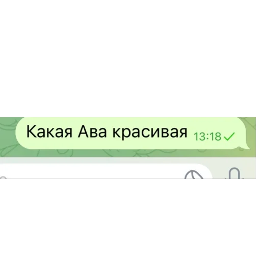 Sticker CHekaneh22 - 1