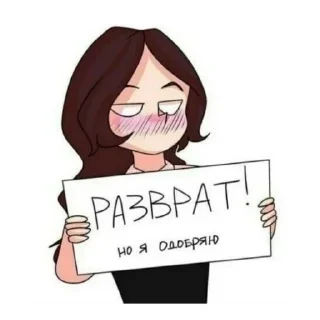 Sticker Кринж, кринж, кринж и ещё раз кринж - 4