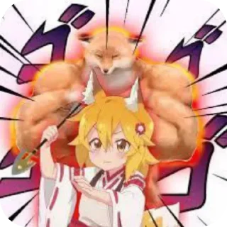 Sticker 仙狐さん (Senko-san) - 9