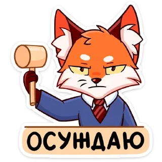 Sticker 仙狐さん (Senko-san) - 10