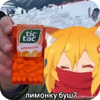 Sticker 仙狐さん (Senko-san) - 8