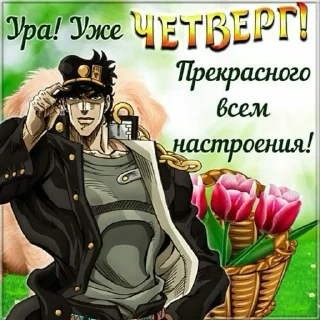 Sticker 仙狐さん (Senko-san) - 11