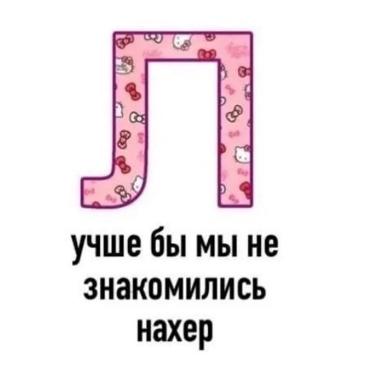 Стикер CHtoTo4609 - 1