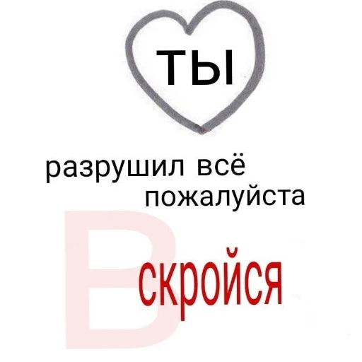 Sticker CHtoTo4609 - 1