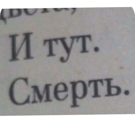 Sticker CHtoTo4609 - 1