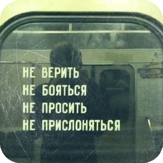 Стикер Что то на непонятном - 9