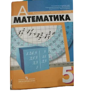 Sticker Геншин и ещё что-то - 11