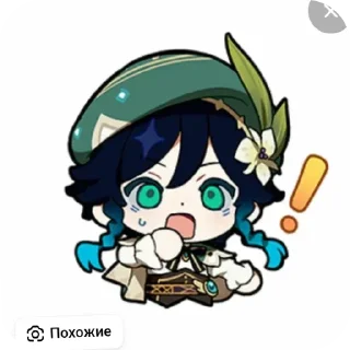 Sticker Геншин и ещё что-то - 4