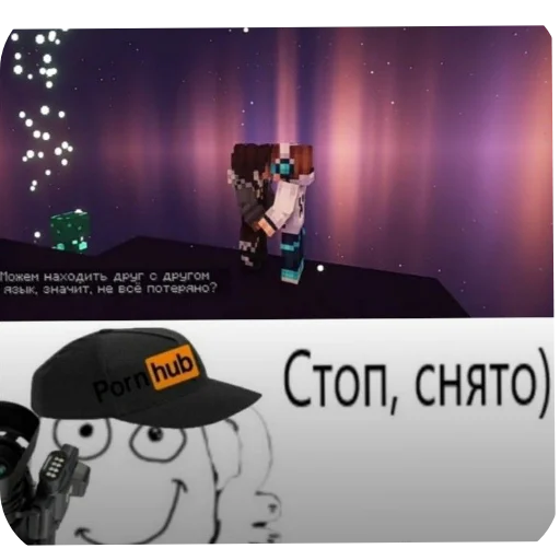 Sticker CHto_to9756 - 1