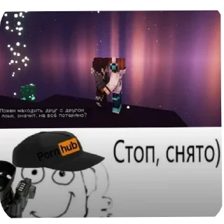 Sticker Лололошка ❤️‍🔥 - 5