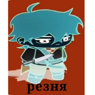 Sticker Лололошка ❤️‍🔥 - 1