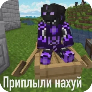 Sticker Лололошка ❤️‍🔥 - 9