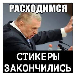 Sticker Чтооу "эмоция @isatagi" - 6