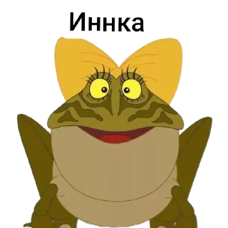 Sticker Чукча мучка - 8