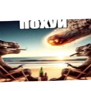 Стикер Сво - 6