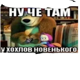 Стикер Сво - 1