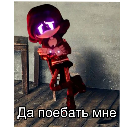 Стикер CHyoUvu - 1