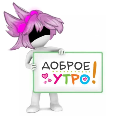 хачу пицу ыыы - 